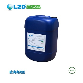 綠志島玻璃清洗劑效果怎么樣,？